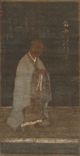 ملف:Taa Shonin (Shonenji Sakai).jpg