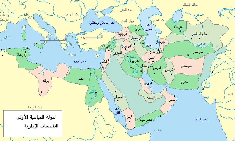 ملف:Abass-wil.PNG