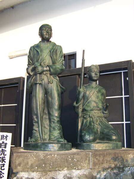 ملف:Byakko-tai statues.JPG
