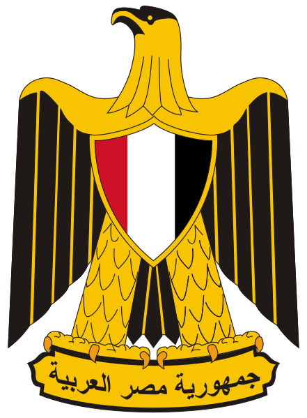 ملف:Coat of arms of Egypt.svg