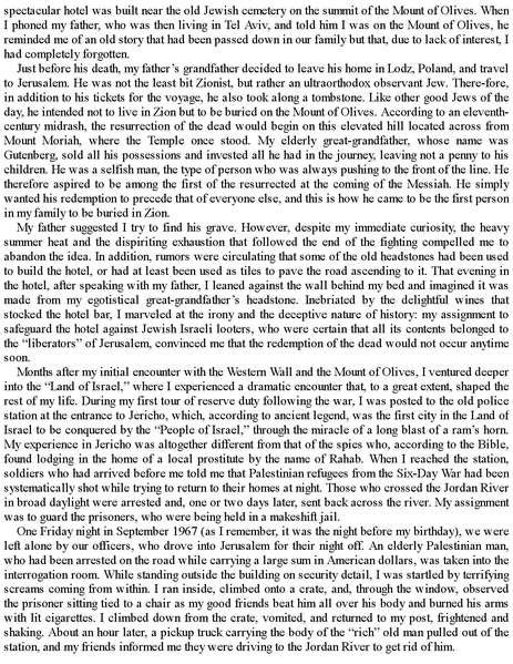 ملف:Shlomo Sand - The Invention of the Land of Israil.pdf