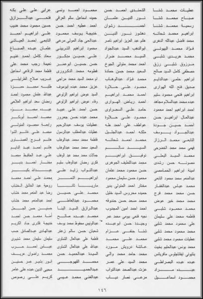 ملف:Image056bw0.jpg