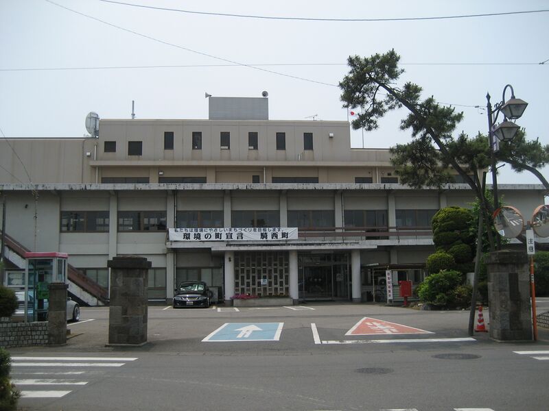 ملف:Kisai town hall.JPG