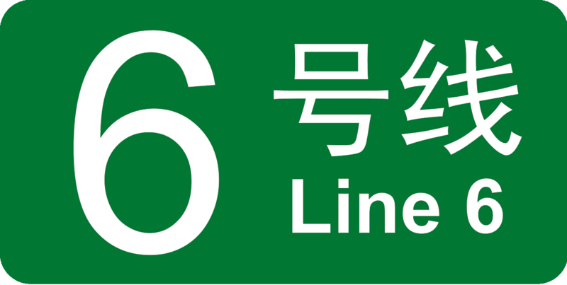 ملف:WH Line 6 icon.png
