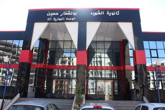 ثانوية بولشفار حسين.jpeg