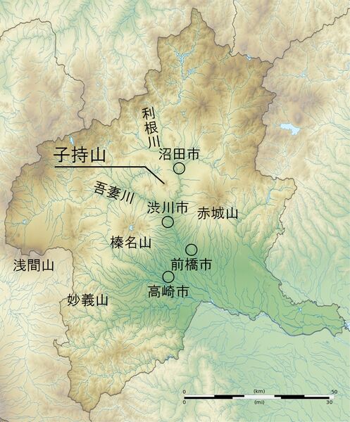 ملف:子持山の広域地図.jpg