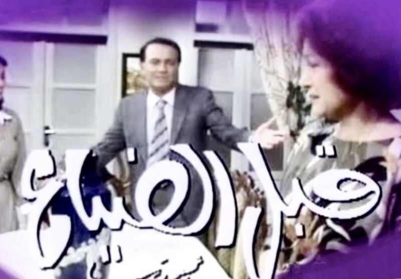 ملف:Before Getting Lost.jpg