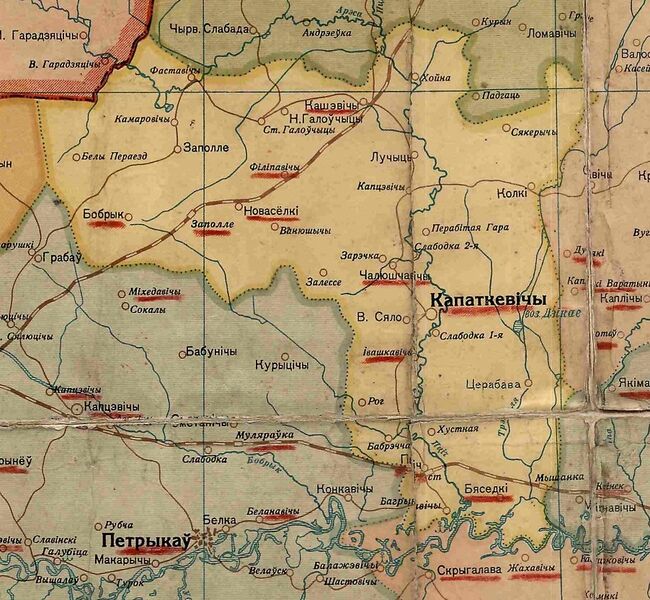 ملف:Капаткевіцкі раён (1940).jpg