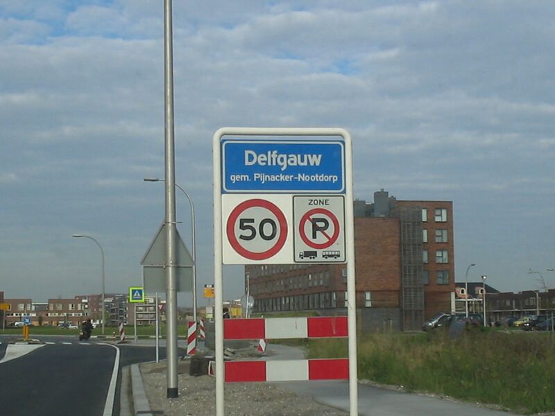 ملف:Delfgauw bord.jpg