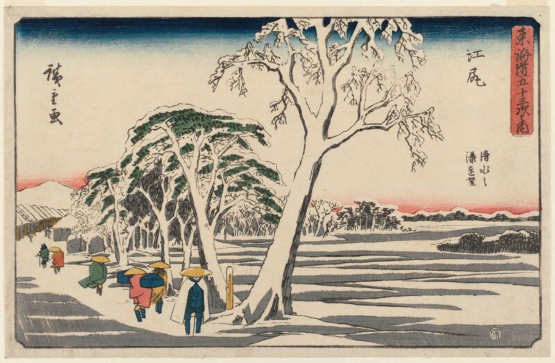 ملف:Ejiri Gyosho Tokaido.jpg