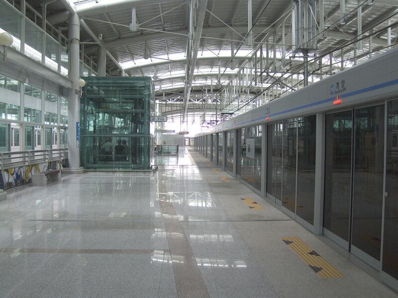 ملف:Incheon-Rapid-Transit-1-Gyeyang-station-platform.jpg
