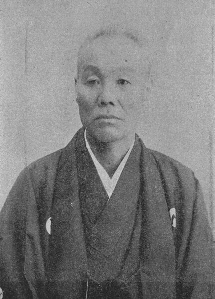 ملف:Iomi Chuichi.jpg