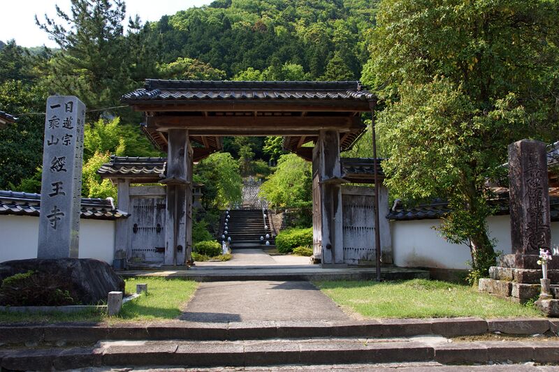 ملف:Kyooji Izushi Toyooka01nt3200.jpg