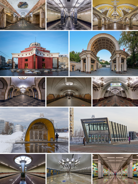 ملف:Metro MSK Collage 2016.png