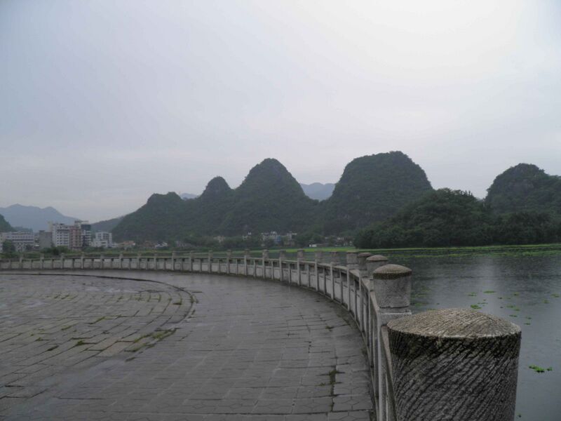 ملف:Yunfu5.JPG