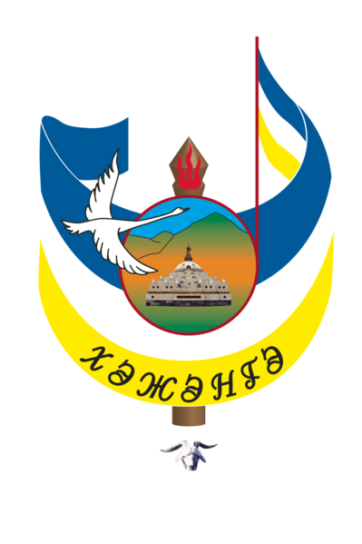 ملف:Coat of Kizhinginsky District.png