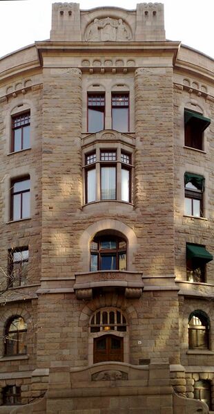 ملف:Finansdepartementet forfra.jpg