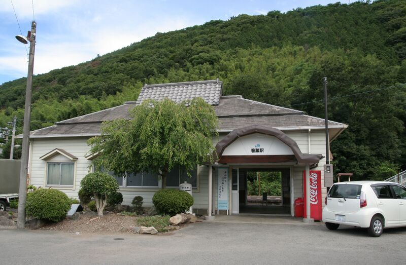 ملف:JRS hashikura sta.jpg