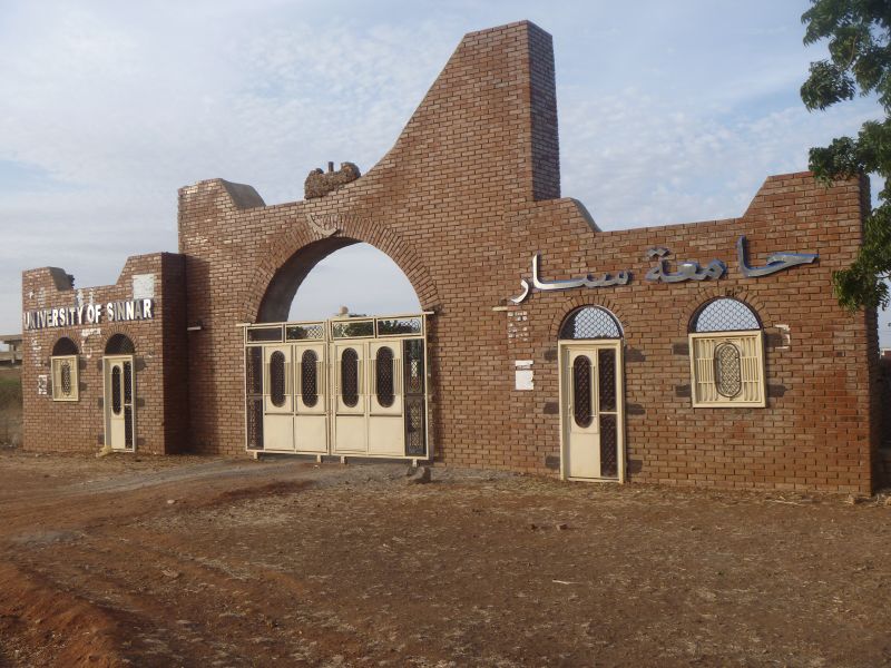 ملف:Sennar University Gate.JPG