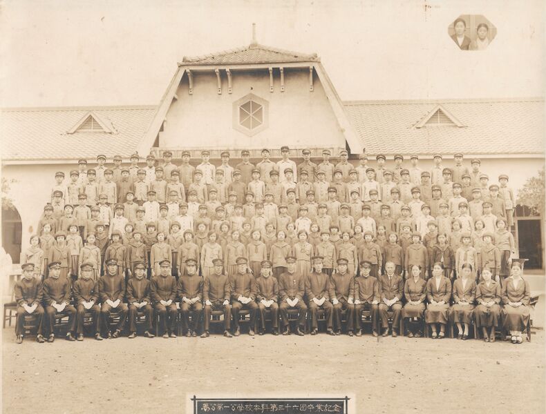 ملف:馬公第一公學校本科第36回卒業紀念（昭和14年，1939年）.jpg