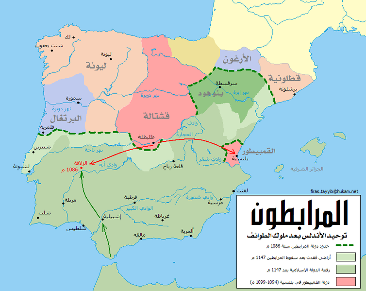 ملف:Andalus-009.png