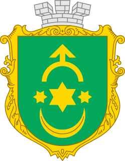 ملف:Coat of arms Stepan.svg