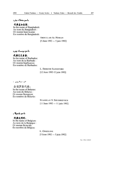 ملف:Convention on Biological Diversity.djvu