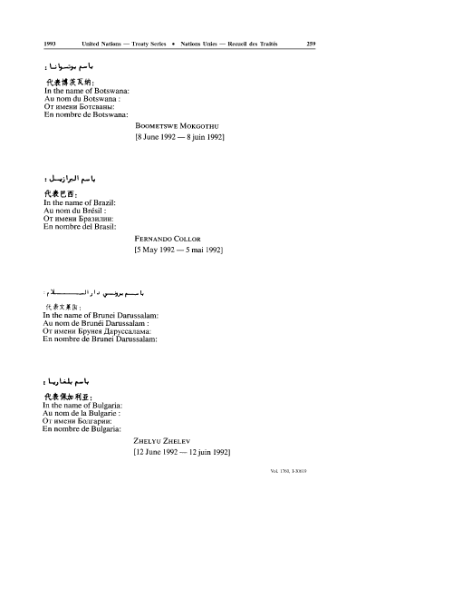 ملف:Convention on Biological Diversity.djvu