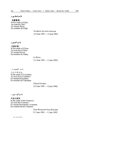 ملف:Convention on Biological Diversity.djvu