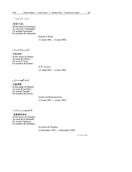 ملف:Convention on Biological Diversity.djvu