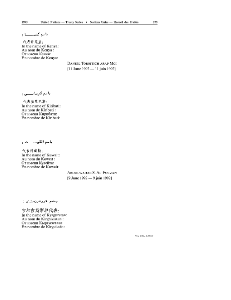 ملف:Convention on Biological Diversity.djvu