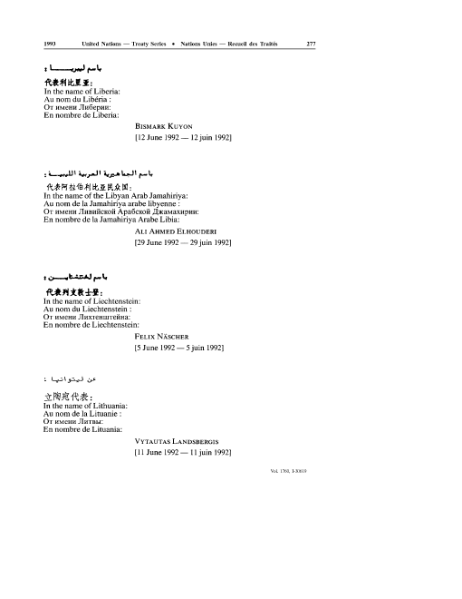 ملف:Convention on Biological Diversity.djvu