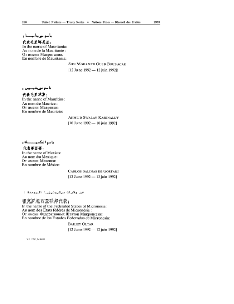 ملف:Convention on Biological Diversity.djvu