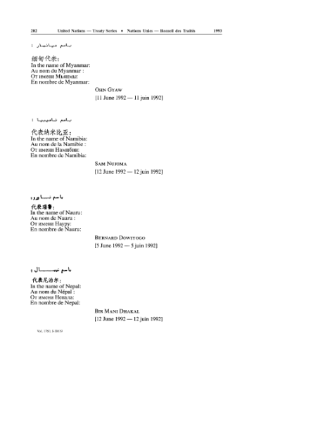 ملف:Convention on Biological Diversity.djvu