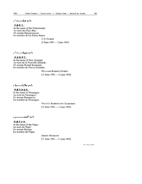 ملف:Convention on Biological Diversity.djvu