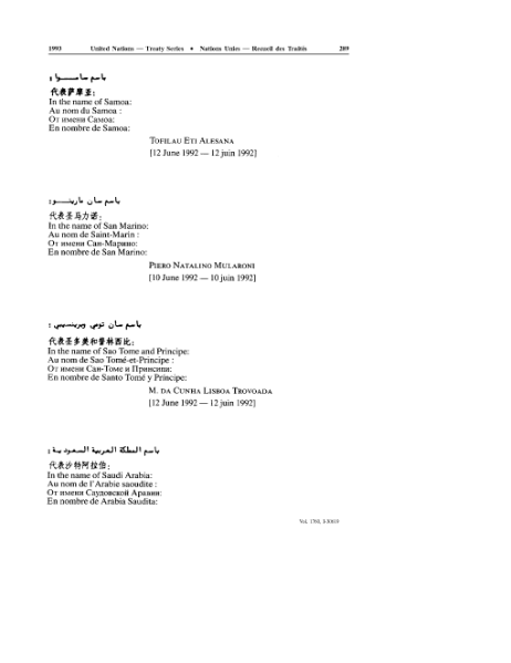 ملف:Convention on Biological Diversity.djvu