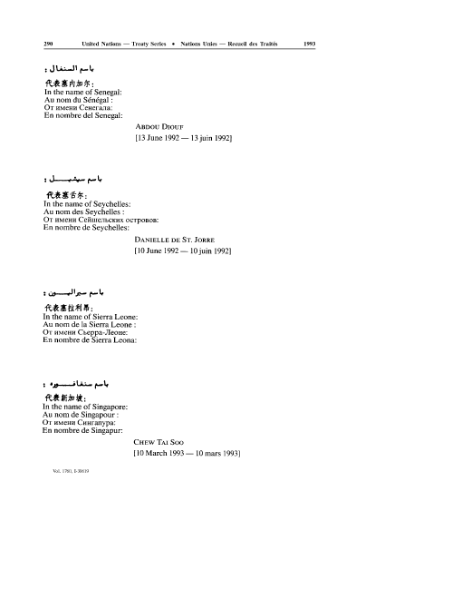 ملف:Convention on Biological Diversity.djvu