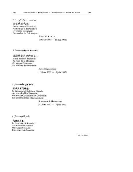 ملف:Convention on Biological Diversity.djvu