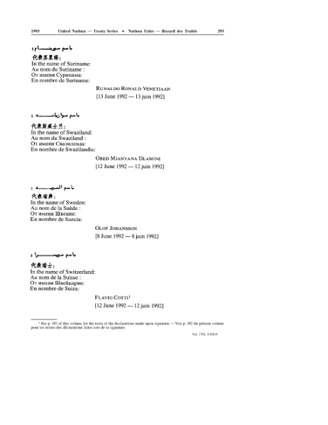 ملف:Convention on Biological Diversity.djvu