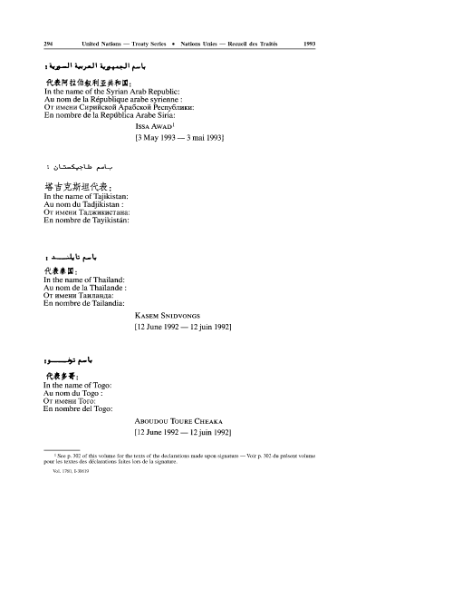 ملف:Convention on Biological Diversity.djvu