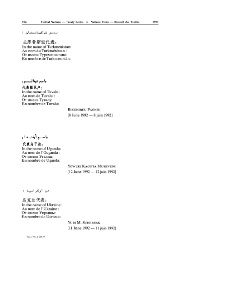 ملف:Convention on Biological Diversity.djvu