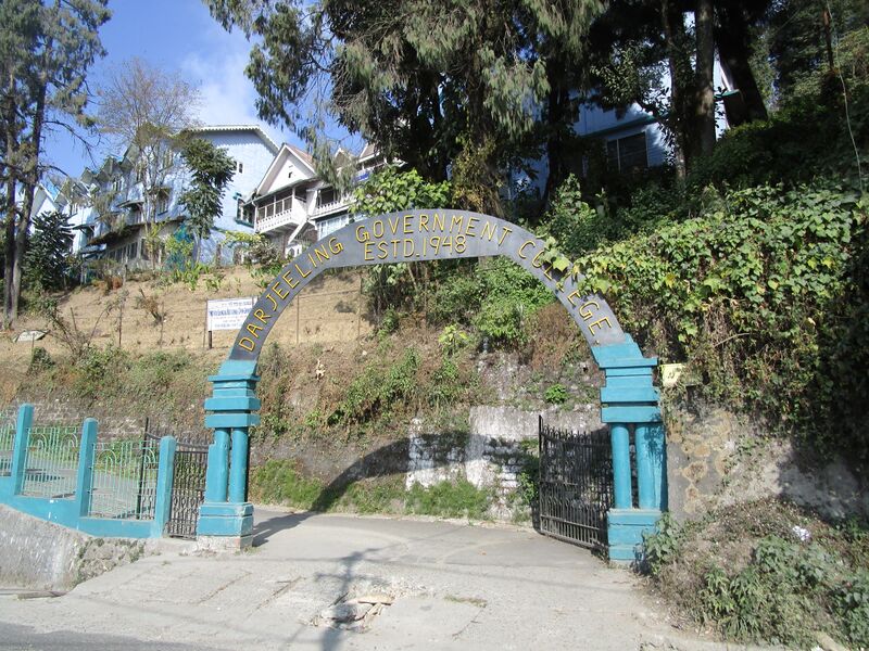ملف:Darjeeling Government College.JPG