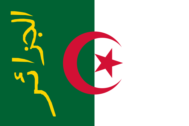 ملف:Presidential Standard of Algeria.svg