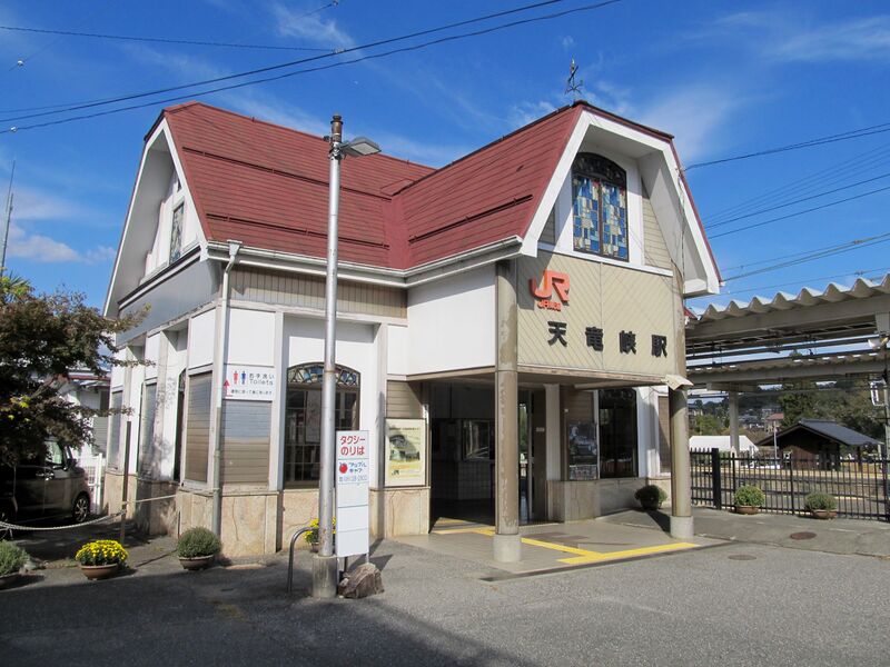 ملف:Tenryūkyō Station-Building 1.jpg