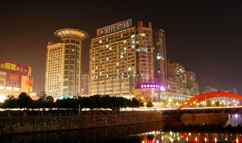 ملف:Yongkang Night.jpg