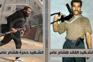 حمزة هشام عامر2.jpg