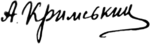 Agathangel Krymsky Signature 1922.png