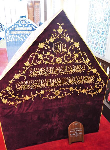 ملف:Tomb of Rabia Sultan.jpg