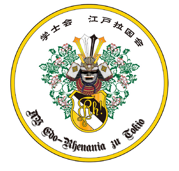 ملف:Wappen klein ERTO.png