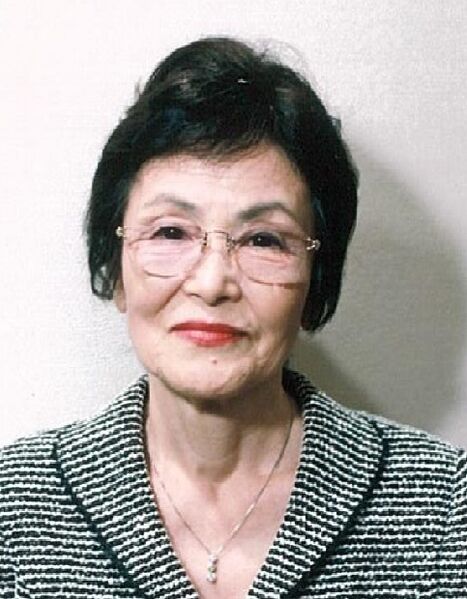 ملف:Yoshimura Setsuko.jpg